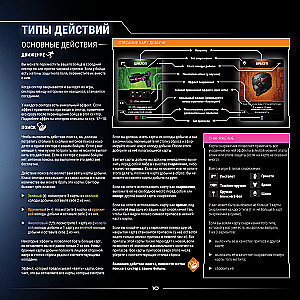 Board Game - Neon